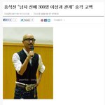 잘<b>알지</b>도 못하면서 동성애 이해하는척하지마세요