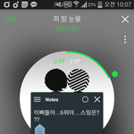 [방탄소년단] 이삐들아 <b>피땀</b>눈물 6위됐다 스밍좀하자