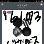 [방탄소년단] <b>몇일</b>됐다고 안하는거 아니지?..제발 6위야..이제...