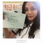 박시연 지수 <b>케미</b> ㅇㅈ?