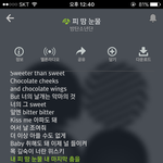 [방탄소년단] 다들 왜그래 자꾸...?