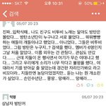 [방탄소년단] 니네 <b>인성</b> <b>개</b>빻앗다