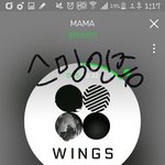 [방탄소년단] 스밍인증 +오늘 <b>엠카</b>