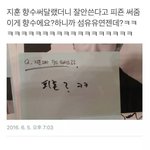 [세븐틴] 원래 향수 쓰는 멤버