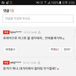 [EXO] ㅅㅂ 이거봐라ㅋ