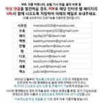 [EXO] 엑소까글<b>pdf</b>주소ㅇㅇ