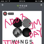 [방탄소년단] <b>이번</b> <b>주</b>에 열심히 ㅅㅁ하면