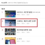 사람을 찾습니다...이분 좀 찾아주세요