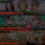 갓오하 기다리던 캐릭터가 나와서 두근두근!!