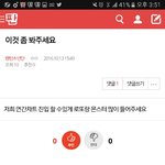 [방탄소년단] 밑글 ㅂㅁㄱ <b>본문</b>짤 있