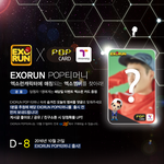 [EXO] 도경수!!!도경수!!!!!!!!!!!!!!!!!!!!...