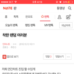 [인피니트] 밑에 ㅂㅁㄱ