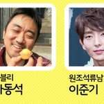 이야 <b>과즙상</b> 마동석ㅋㅋㅋㅋㅋㅋㅋㅋㅋㅋㅋㅋㅋ