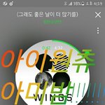 [방탄소년단] 이삐들 <b>아미</b><b>밤</b>사고 얼마만에왔어?