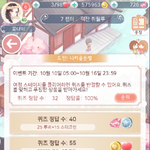 <b>니키</b> 출석 2일 남았다~
