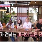 <b>이지혜</b> 남자넷과 즐~ 데이트!!