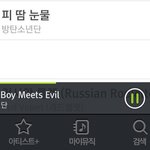 [방탄소년단] 우리 한 계단 올랐어 !