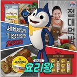 다이<b>어투</b> 하지마러 음식으로 건강챙기고 선물세트 겟겟겟!