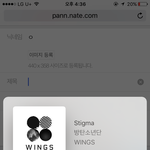 [방탄소년단] 스밍중인데 태태음색 시1바ㅠㅠㅠ
