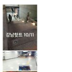 엄마가 해준밥 먹고 <b>핫트</b>에서 방탄팬 감시하는 엑소팬..