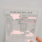 [드루와] 보건소가서 응꼬에 <b>면봉</b>넣고온 후기