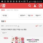 [EXO] 아니조카니들왜이딴거에추천<b>누름</b>?
