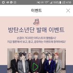 <b>멜론</b> 들어갔다가