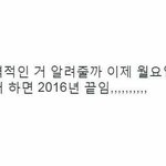 진심<b>개충</b>격이다