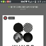 [방탄소년단] 미친디오11니<b>소스</b> ㅋㅋㅋㅋㅋㅋㅋㅋㅋㅋㅋㅋㅌㅌ
