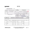 [EXO] <b>미래</b>에서 왔냐?