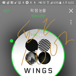 [방탄소년단] 이번에 남준이 쎄게 안잡앗어ㅋㅋㅋㅋㅋㅋㅋㅋㅋㅋㅋ