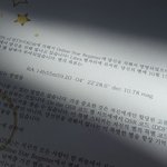 [방탄소년단] 이거봤어? 진짜 <b>대단</b>하다