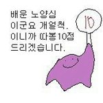 [EXO] 기적의 <b>계산법</b> 이번에도 또..