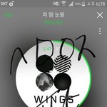 [방탄소년단] 와 오늘 윤기 겁나 <b>청초</b>함....
