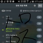 [방탄소년단] 우리 m카에서 3곡하면