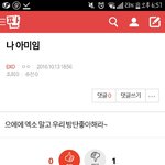 [EXO] 올리지말<b>자파</b> 였는데