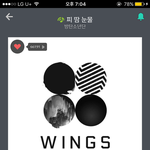 [방탄소년단] 아...홉이<b>뒤통수</b>에