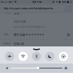 [인피니트] 엠카 <b>입술</b>ㅋㅋㅋㅋㅋㅋㅋ