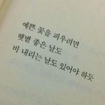 무뎌진 사람있나
