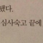 [댓글부탁해] 152에 예쁘게 마른 몸무게 뭐야?