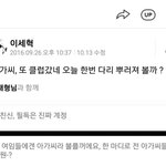 [댓글부탁해] 요즘 초딩 <b>멤</b>놀 졸귀ㅋㅋㅋㅋㅋㅋㅋㅋㅋㅋ