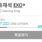 [EXO] 헐ㅋㅋㅌ엑소 이거뭐냥
