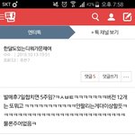 엑소 머리채잡지 마세용
