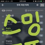 [방탄소년단] 우리 <b>순위</b> 심각한데