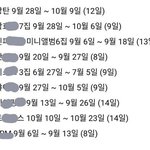 아 뭐야 방탄만 <b>그런줄</b>ㅋㅋㅋ