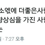 [EXO] 엑소에 향상심가진 사람이없어보이니?