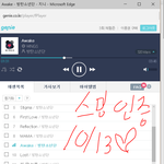[방탄소년단] 지11니도 <b>순위</b> 심각하네..ㅠ