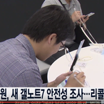 [유머] [연합뉴스] <b>방심</b>하다 빵 터짐