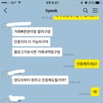 [EXO] 내가 <b>엠</b>1카 제주 티켓팅 실패해서 양도구하는데