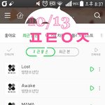 [방탄소년단] 오늘 방어잘해야해